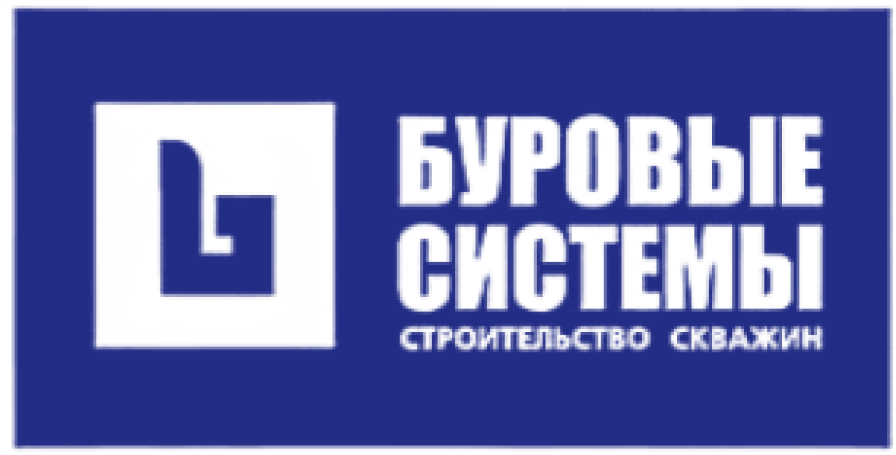 Буровые системы